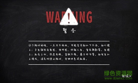 作業(yè)瘋了免費游戲 v1.0.23 安卓版 0