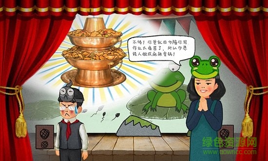 作業(yè)瘋了免費下載