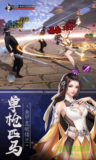 代號(hào)tl免費(fèi)下載