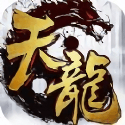 代號(hào)tl官方版