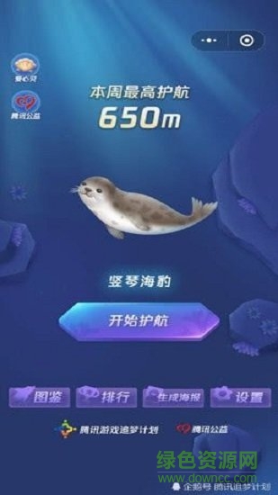 守護(hù)這片海手機(jī)版 v1.0.23 安卓版 0