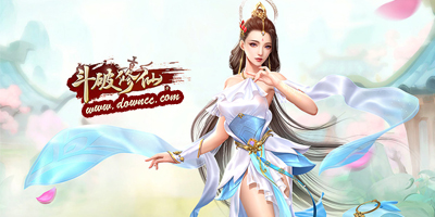 斗破修仙手游各版本-斗破修仙手游下載-斗破修仙修改版下載