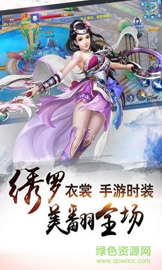 孤月刀免费下载