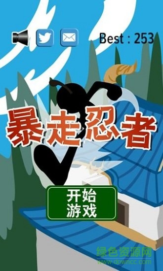 暴走忍者 暴走忍者手游下載