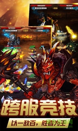 鬼畜魔法門 v1.0.0 安卓版 1