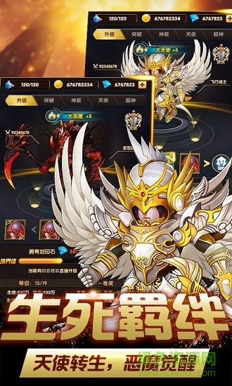 鬼畜魔法門 v1.0.0 安卓版 0