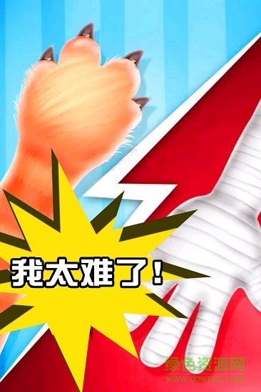 同桌雙人游戲 v1.2.2 安卓版 0