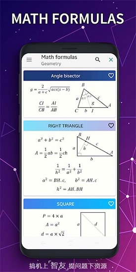 夏普數(shù)學(xué)計(jì)算器 夏普數(shù)學(xué)計(jì)算器下載