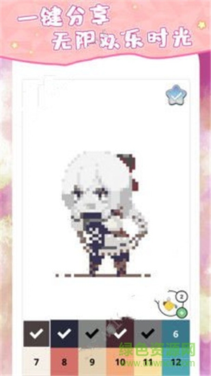 填色少女 v1.0 安卓版 0