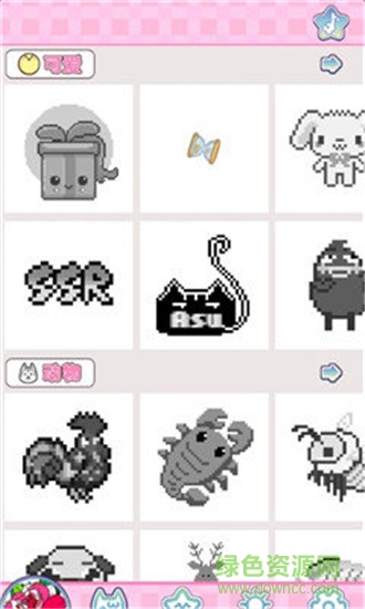 填色少女 填色少女下載