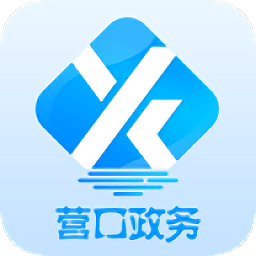 營(yíng)口政務(wù)服務(wù)網(wǎng)