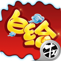 白給三國(guó)無(wú)限元寶