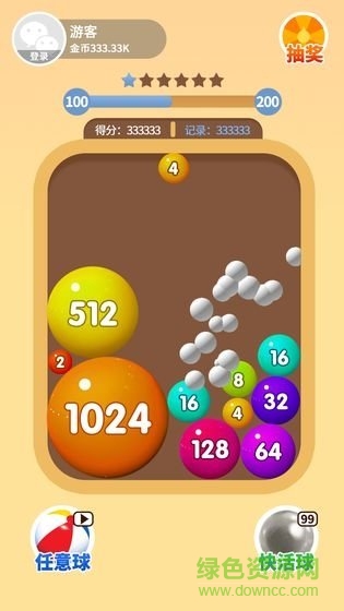 我不是球球游戲紅包版