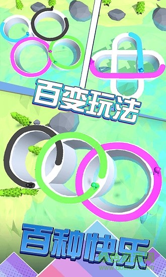 彩繪大作戰(zhàn)手游下載