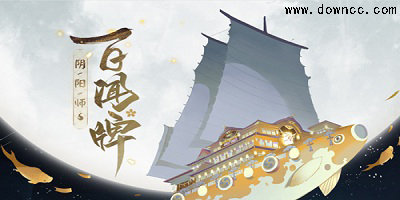 陰陽師百聞牌有幾個渠道服?網(wǎng)易陰陽師百聞牌官方下載-陰陽師百聞牌版本大全