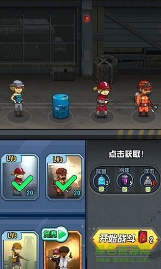 逃亡者小游戲 v1.0.1 安卓版 0