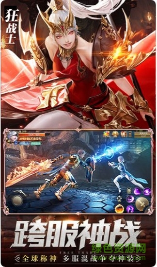 時(shí)空獵手最新版本 v2.6.2 安卓版 1