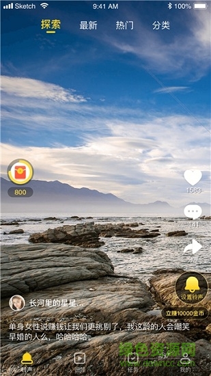 趣鈴聲手機(jī)版 v1.0.0.0..1220.1409 安卓最新版 2