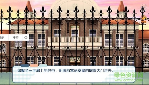 本宮有點(diǎn)萌 v1.0 安卓版 1