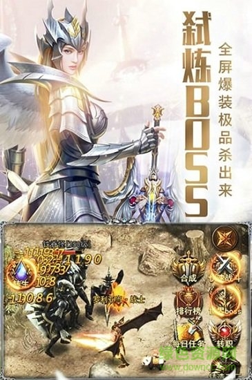 黑暗血緣微信登錄 v1.1.24 安卓應(yīng)用寶版 0