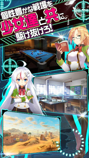 戰(zhàn)車少女同盟3d單機(jī)手游(戦車少女同盟)1