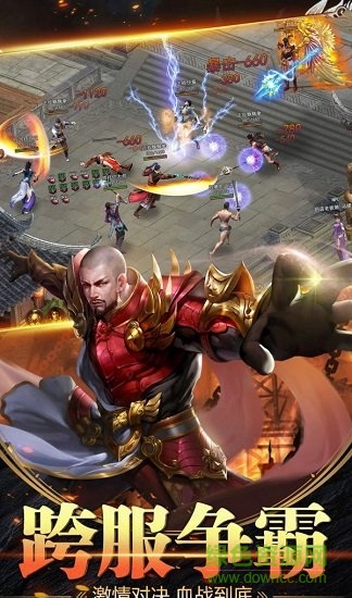 蒼穹傳世正版手游 v3.0 安卓版 1