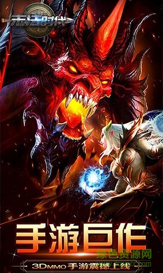 末法時(shí)代超v打金無(wú)限版 v1.4.0 安卓版 0