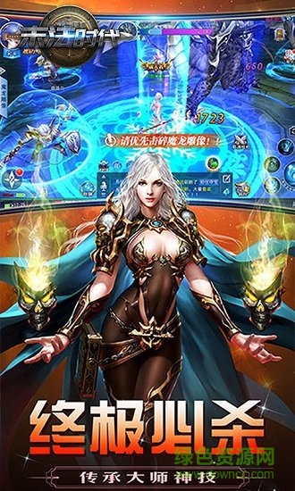 末法時(shí)代超v打金無(wú)限版 v1.4.0 安卓版 1