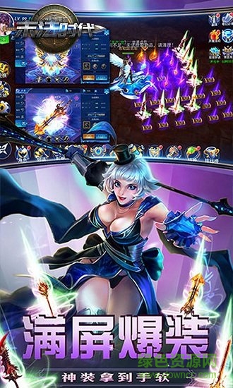 末法時(shí)代福利版 末法時(shí)代bt版下載