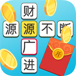 成語多多抽手機游戲