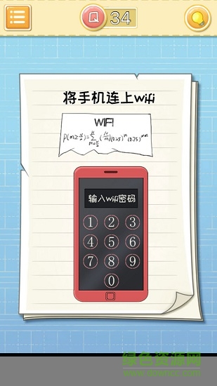 微信最囧大腦 v1.1 安卓手機(jī)版 2