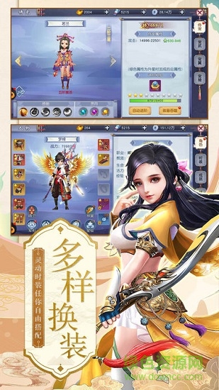 輪回錄游戲 v2.5.2 安卓版 2