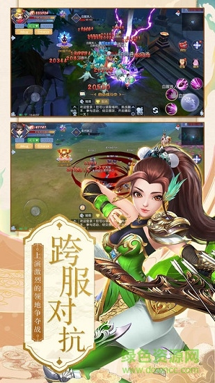 輪回錄游戲 v2.5.2 安卓版 3