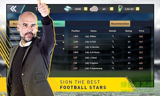 冠軍十一人心游互動 v1.0.1088 安卓內(nèi)購版 0