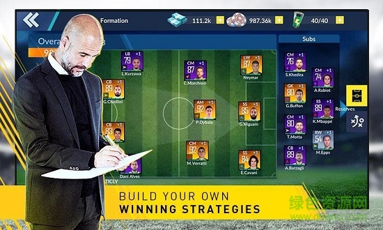 深圳心游互動冠軍十一人最新版