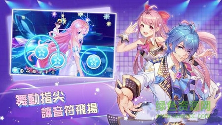 戀戀炫舞團(tuán)手游 v6.1 安卓版 0