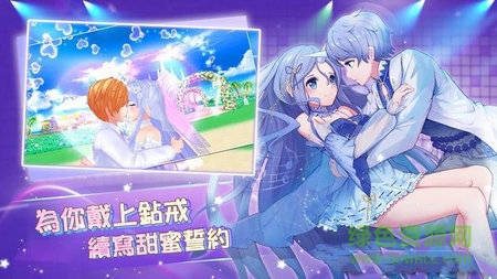 戀戀炫舞團(tuán)手機(jī)版下載 戀戀炫舞團(tuán)游戲下載