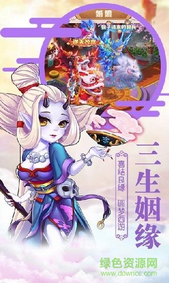 輪回大圣最新版 v1.0 安卓版 0