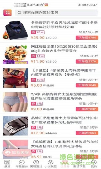 闲牛任务 闲牛任务下载