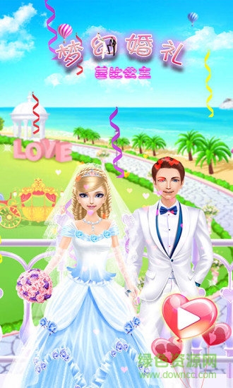 芭比公主夢幻婚禮 v1.2 安卓完整版 0