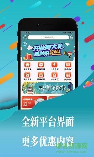云藥齊集 v1.0.1 安卓版 1