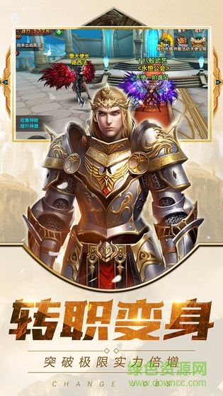 浮空之門安卓版 浮空之門最新版