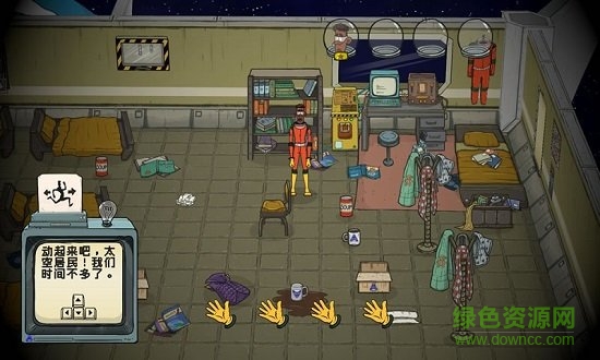 60秒差距游戲手機(jī)中文版 v1.2.1 免費(fèi)安卓版 3