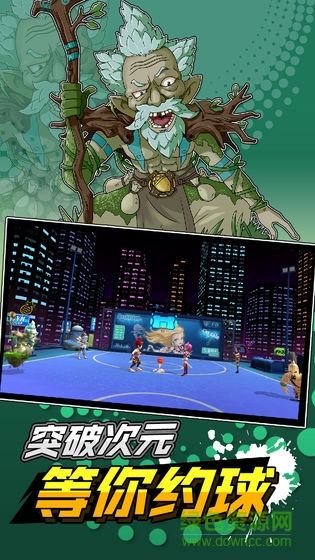 超時(shí)空籃球 v1.0 安卓版 0