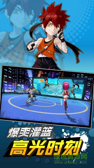 超時(shí)空籃球 v1.0 安卓版 2