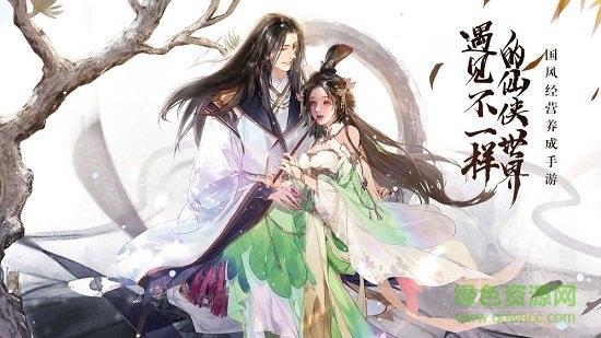 我的仙門 v1.0 安卓版 2