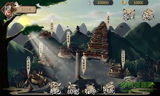 九黎傳官方版 v1.9.8.11 安卓版 0