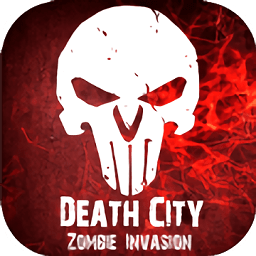 死亡之城僵尸入侵游戲