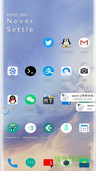 懸浮通知磁貼 v1.1.190808 安卓版 0