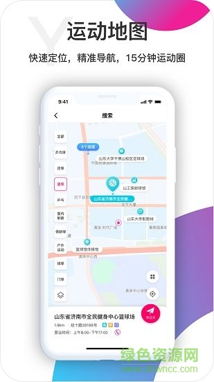 ?？大w育安卓版